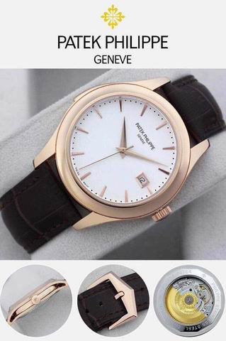 Patek Philippe Watch 570